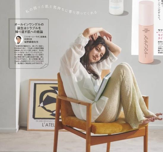 蔡宏志聊时尚|初秋穿搭要有“气场”，跟着日本主妇学，用基础款穿出“时尚感”