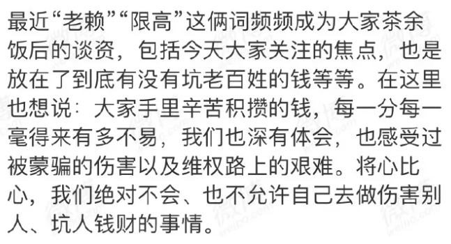 猎手电影 她翻车全都是粉丝的锅?