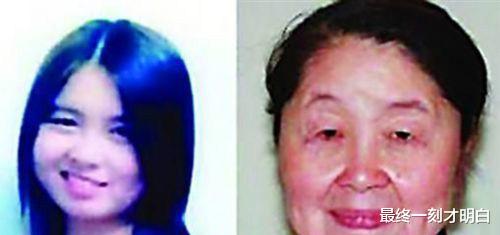 18岁妙龄少女一夜变老,丈夫说不离不弃,如今18年过去他做到了吗
