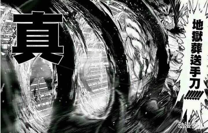 一拳超人|一拳超人：被遗忘的超级强者爆山大爷来袭，神明的力量不足为惧！