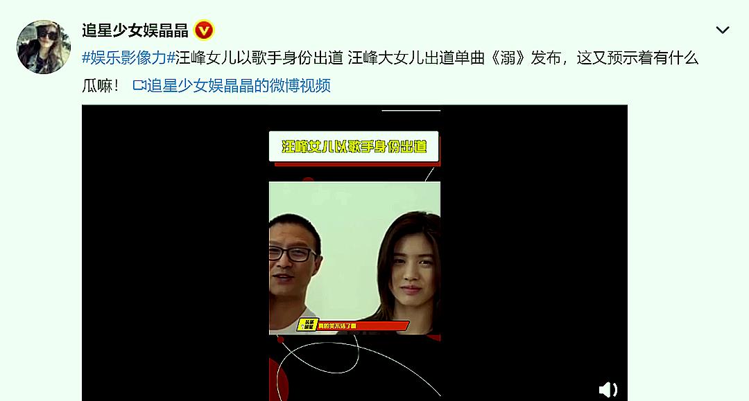 小苹果|一直觉得汪峰的女儿小苹果像一位女演员，现在终于找到了