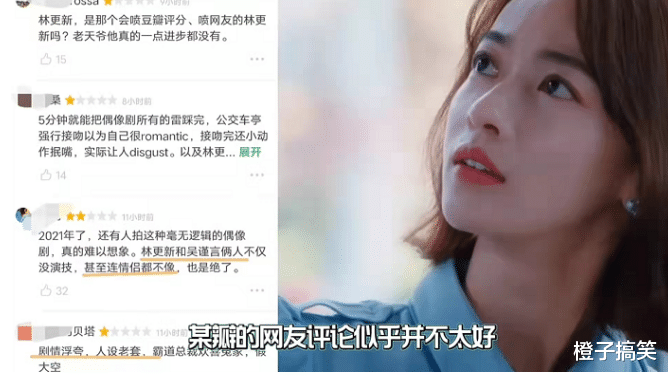 吴谨言|“魏璎珞”吴谨言，从火遍全国到“臭名远扬”，自毁前程令人惋惜