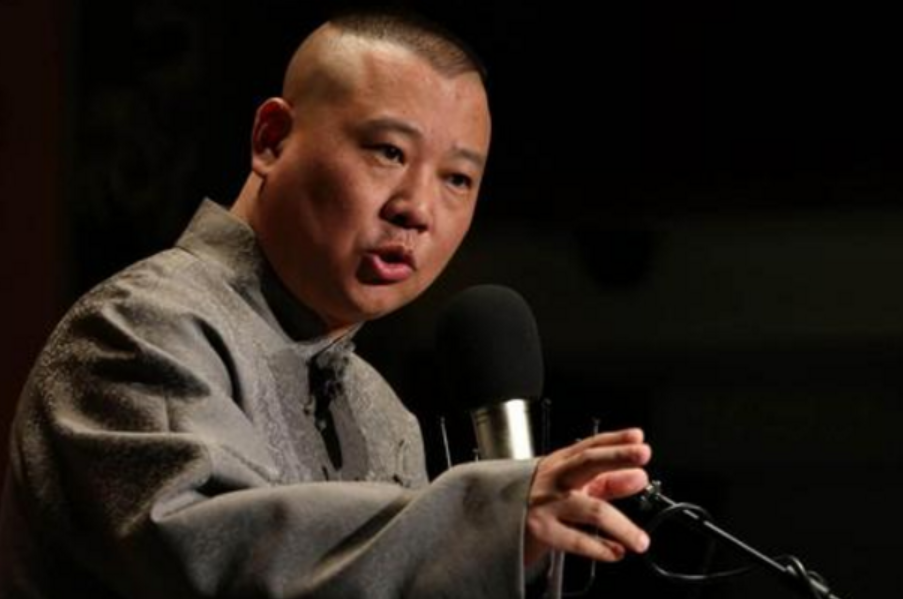郭德纲|现在，郭德纲明显体力不如以前了，已经走下坡路了