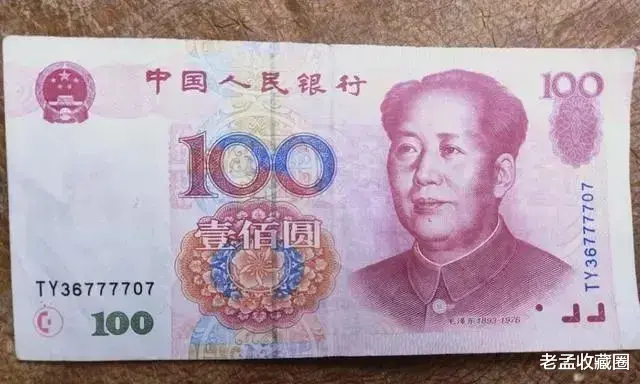 交易|1999年的一百元纸币，现在能值多少钱？