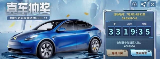 晓雪思考|“吃鸡”同样是氪金无底洞!和平精英大数据杀熟,外服却送真车!