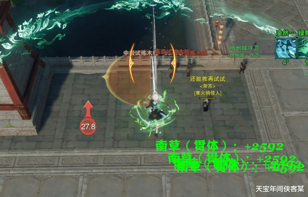 剑三|喜大普奔？剑三技改药宗被削飞天，但老门派玩家只能捏紧拳头