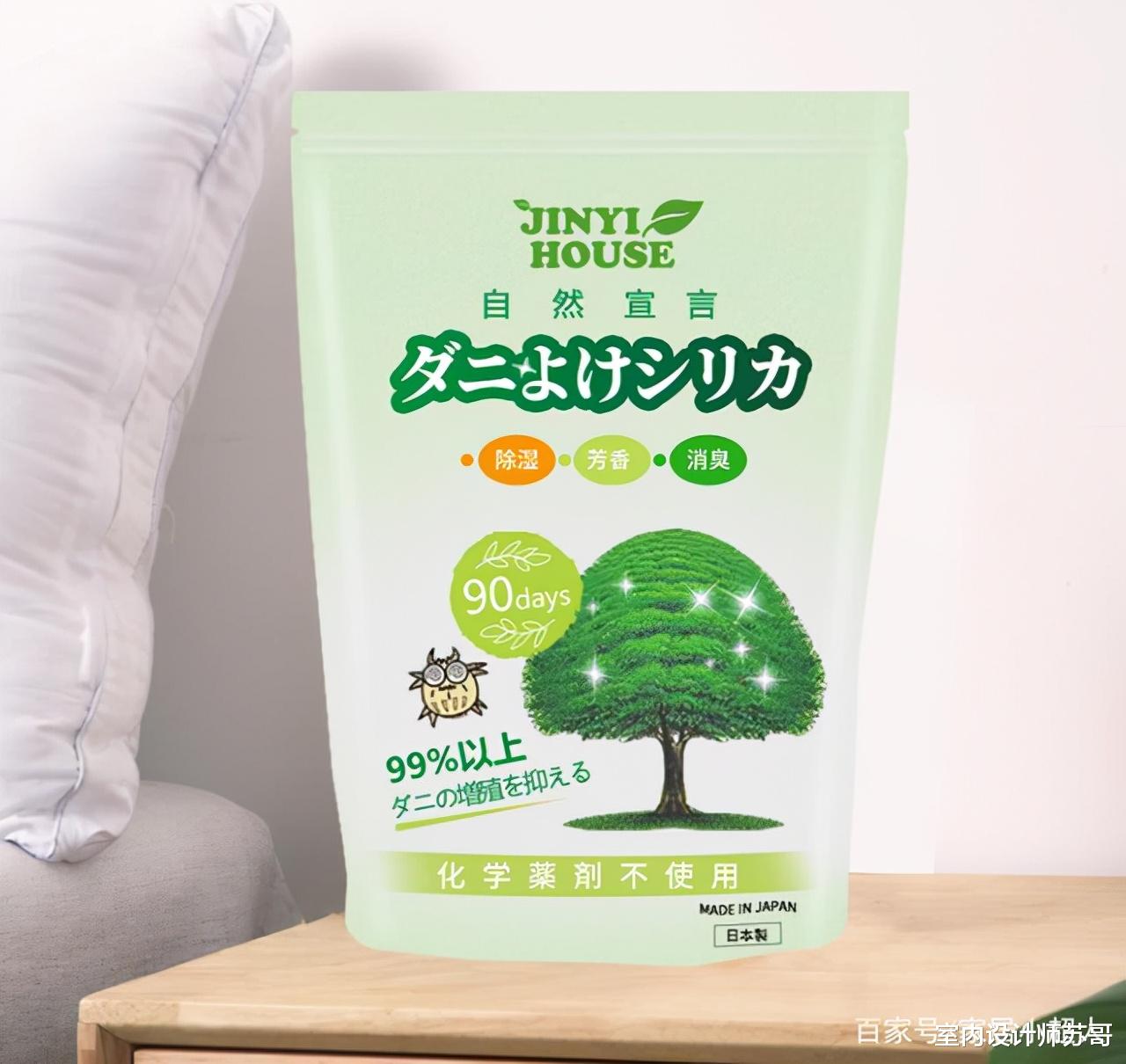 室内设计师苏哥 被子放久了有异味？教你1招，干净杀菌，比晒管用多了！
