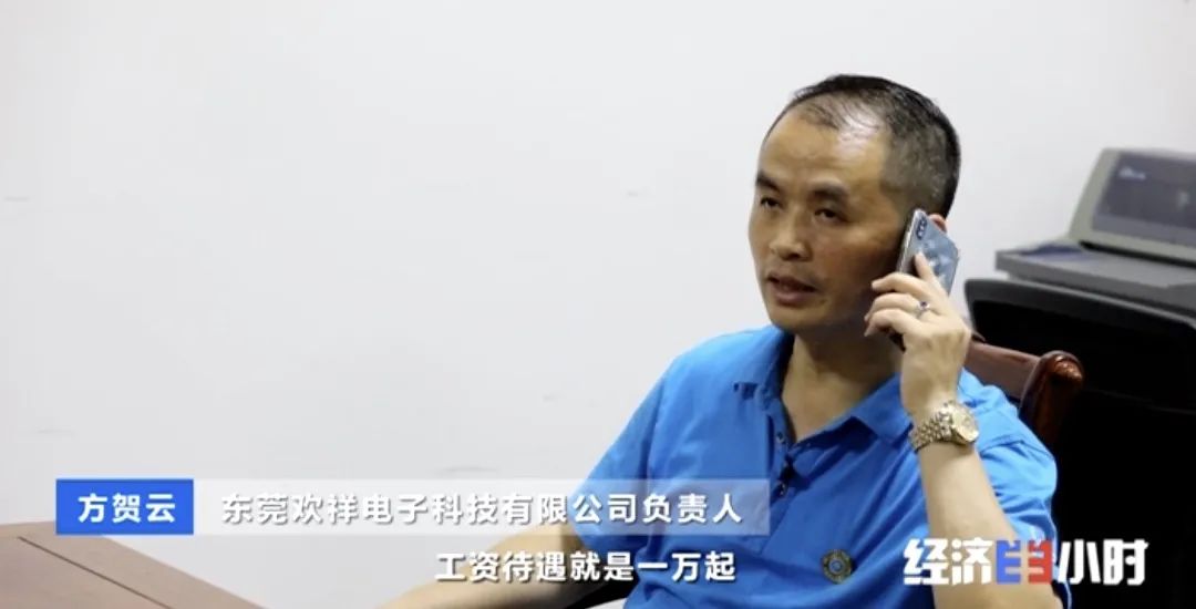 工人|月薪2万、工资每年涨15%，还招不到人！缺工近6000人！咋回事？