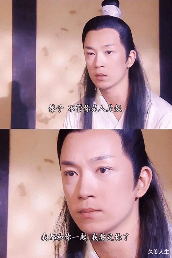 久美人生|演过白蛇传的女明星 都是夺人心魄的“女妖精”