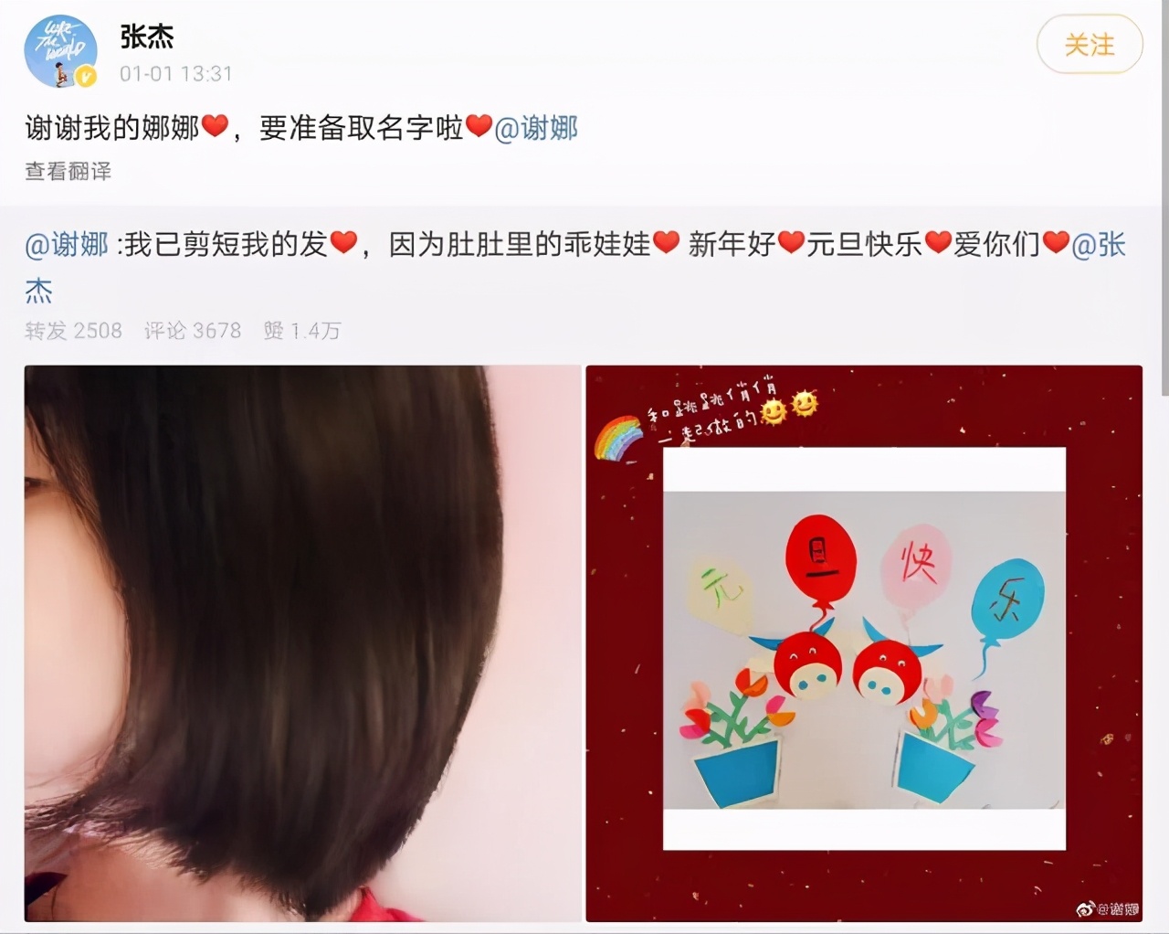 谢娜|赵丽颖离婚波及到谢娜，兜兜转转后，最好的姐妹情就应该是这样