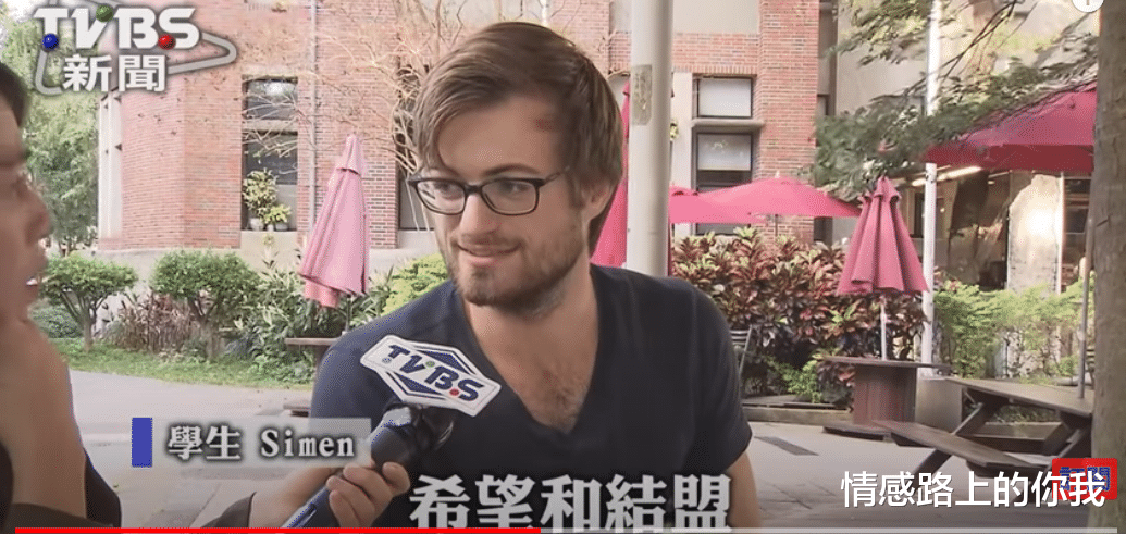 情感路上的你我|外国人起的爆款中文名，我看傻了！