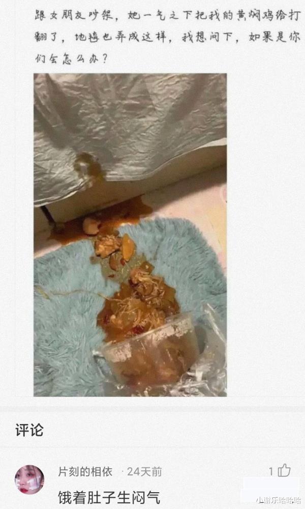 神回复|神回复：西医叫我不要用力，中医让我多活动，我该相信谁呢？