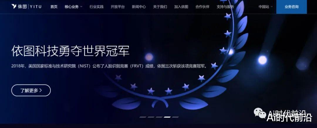 新三板 金融科技创新:人工智能驱动预测分析