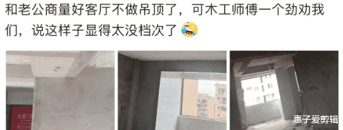 千万别在手机上搜索见不得人的东西!真的是太尴尬了...