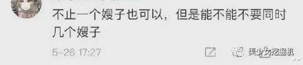 郝富申|粉丝都在等他爆成顶流，他却率先爆出劈腿坐实海王人设？