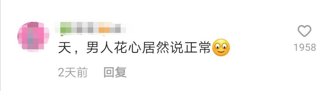 胡歌|这是从胡歌嘴里说出来的话？