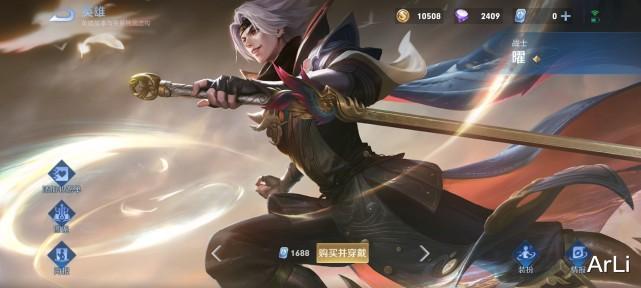 王者荣耀|王者英雄互怼名场面 原来笑是会传染的