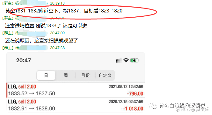 新财富 隔壁老杨:五分钟被割了韭菜