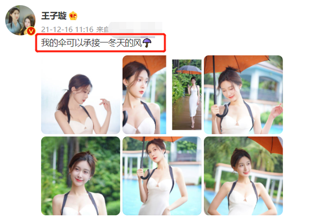 王子璇|23岁王子璇泳装照好性感！穿紧身裙秀身材曲线，皮肤白皙笑容甜美