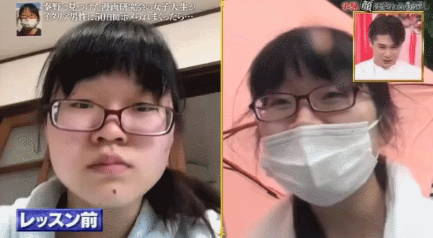 桔梗|她被帅哥狂夸50天后，“整容式”变美，全世界网友：原来彩虹屁就可以换头？