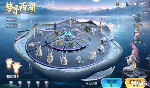 和平精英|“吃鸡”天花板级的十连抽长啥样？玩家抽奖新军需，不建议模仿！