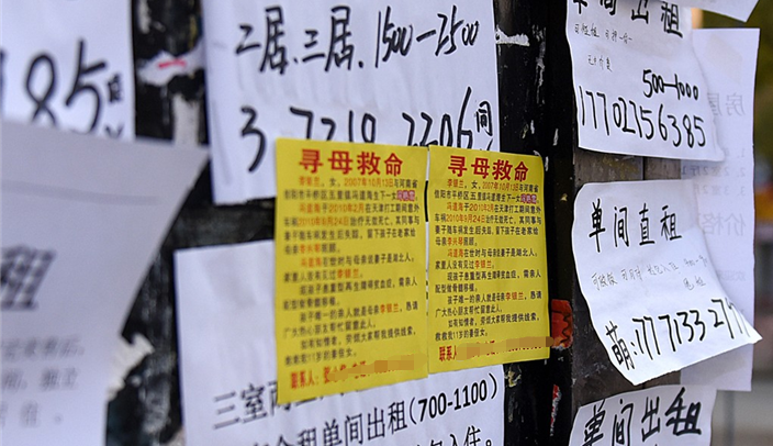 39健康网|12岁女孩每天吃大量避孕药,姑姑心疼:她不想给我们增加负担