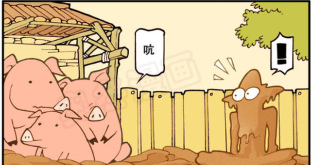 |古老师钓不到鱼抽干河水？奋豆喜欢蹦迪，没有绳子星太奇害怕