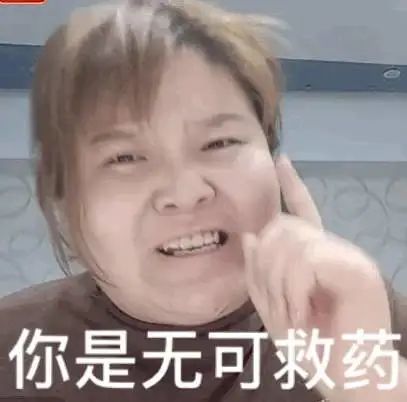 网络是法外之地？低俗传播什么时候是尽头！网友：你人设崩了！