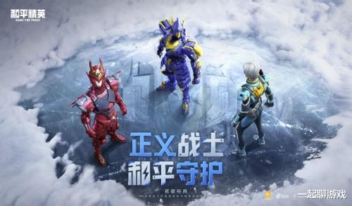 守护者|“吃鸡”玩家不听劝，2个648“打穿”SS16手册，刚进海岛后悔了！