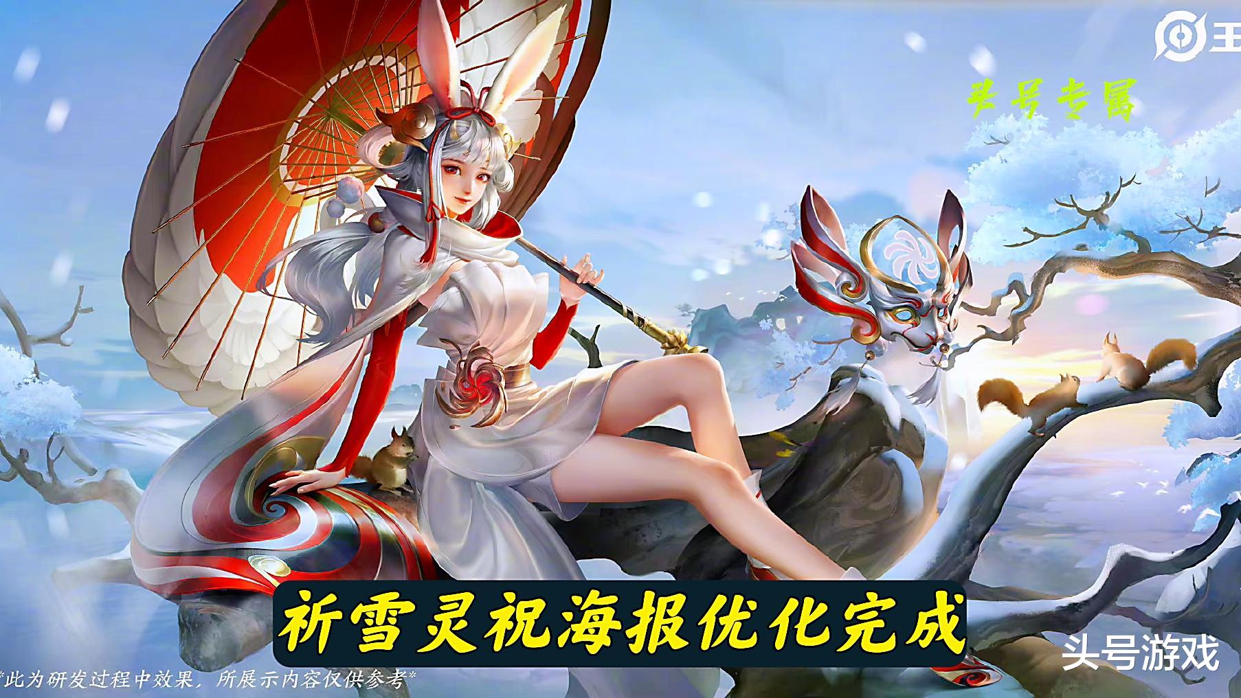 吕布|公孙离新传说美哭，铠6元运动风皮肤亮相，吕布迎来机甲传说？