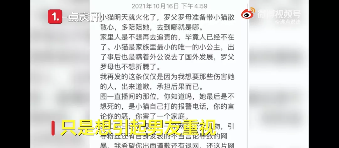 凯紫 美女网红直播自杀身亡：“你的每一句起哄，都是一颗子弹”