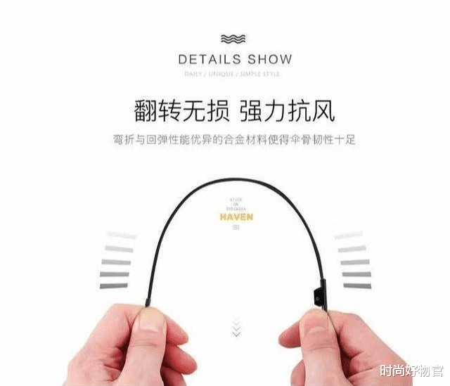 时尚好物官|薇娅\"懒人伞\"一夜走红,40度出门不怕晒,网友:防晒霜可以扔了