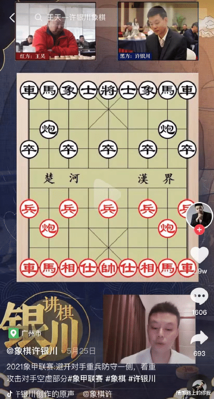 情感路上的你我|全网最火“网红县长”的短视频背后，藏着一个你不曾了解的世界