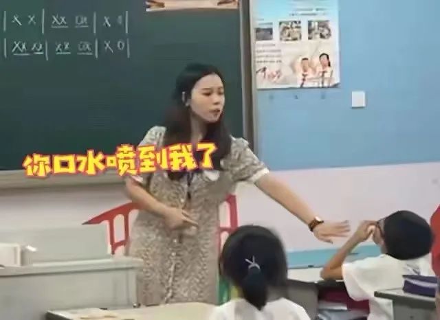 萱爸育儿经|老师上课出现大型社死现场，学生举手吐槽：别激动，口水喷到我了