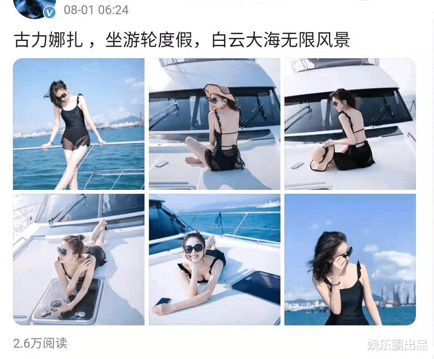 古力娜扎|古力娜扎在船上拍大片，摆拍自然氛围感十足，泳衣拉低了高级感