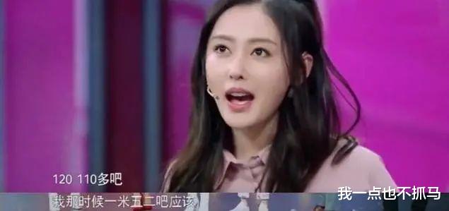 张天爱|刺激！性感女星私下聚会，投怀送抱多位男领导，为了红放的真开