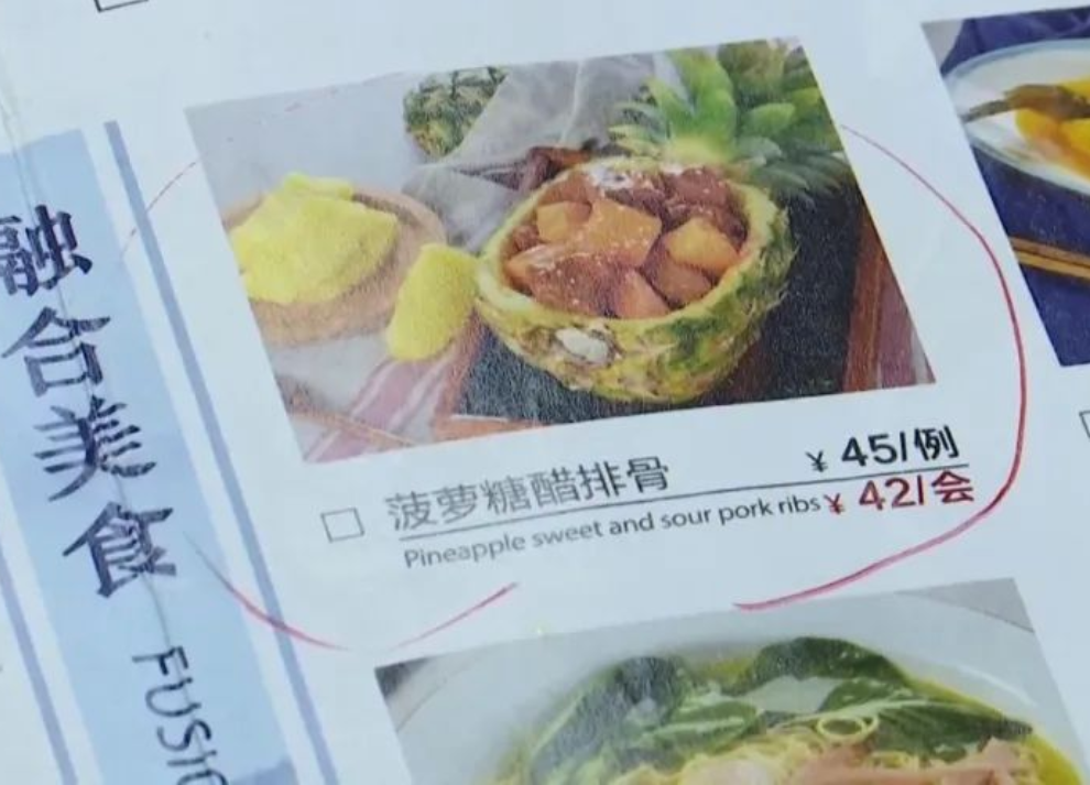 南京某饭店因“排骨里有骨头”被告上法庭,法官:这道菜不适合你