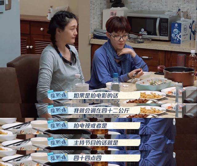 刘亦菲|33岁刘亦菲身材又胖上热搜，女人的畸形审美，比我想象中更可怕