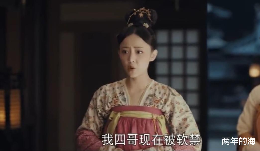 金星|《骊歌行》第47-48集预告：太子妃死，陛下软禁韩王，公主质问傅柔