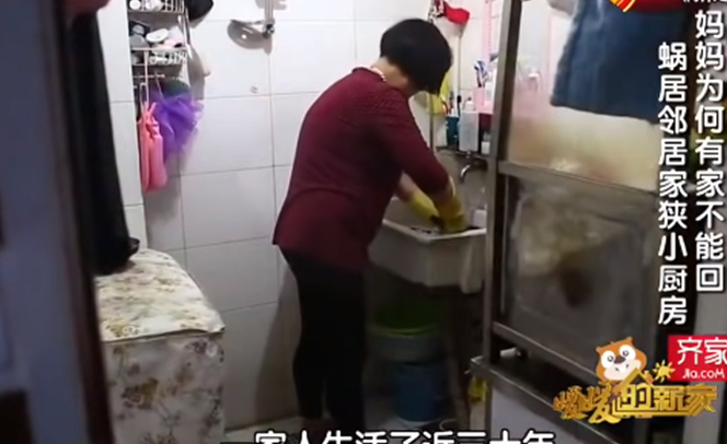 |单亲妈妈带儿女蜗居21㎡简易房，每晚睡邻居厨房？真相让人心酸