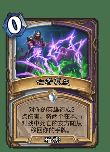 炉石传说|炉石传说：把冲锋玩到极致？设计师千万不能看到的OTK冲锋套路