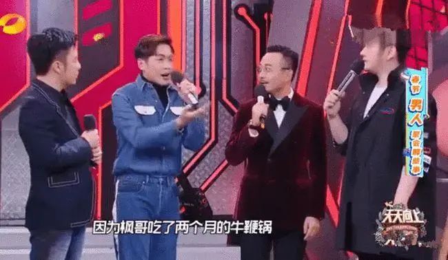 道叔命理|涉嫌性侵——钱枫八字命理分析