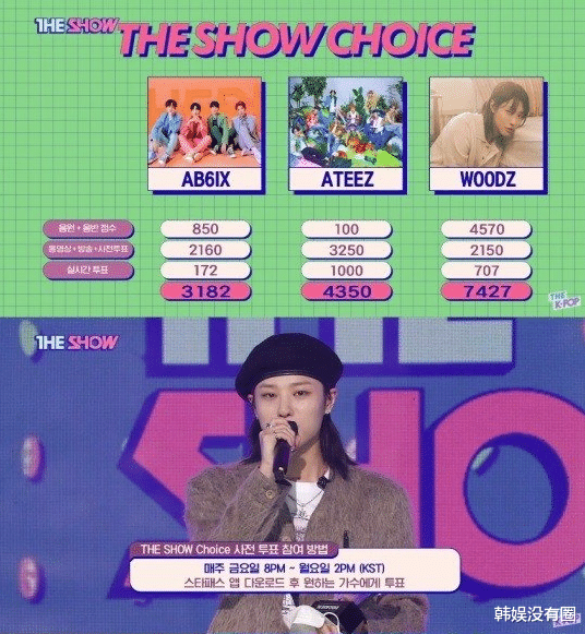 曹承衍|UNIQ、X1成员WOODZ曹承衍SOLO出道后，获得首个一位