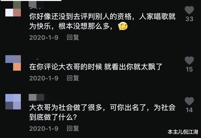 星光大道|杨光“毁灭史”：凭“星光大道”爆红，35岁销声匿迹，42岁未婚无子