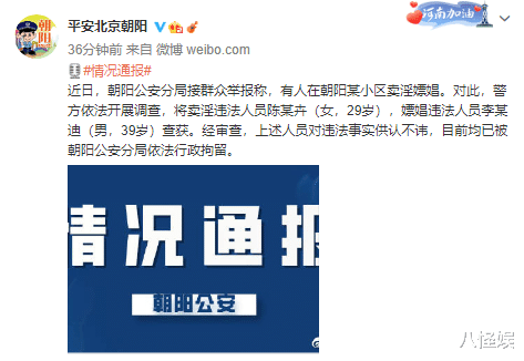 李云迪涉嫖娼被拘后，《披荆斩棘的哥哥》官微清空其所有相关动态