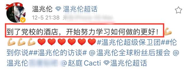 温兆伦|57岁TVB港星入住党校，参加会议态度谦卑，曾自曝在国外漂泊无依