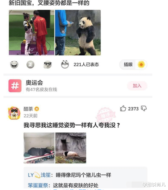 学姐说育儿|神回复:看到一位小姐姐在为难,我该伸出援手吗?神评亮了