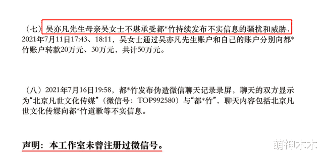 王俊凯|吴亦凡大批代言终止，品牌方曝团队反咬要求赔偿，幸好领导三观正