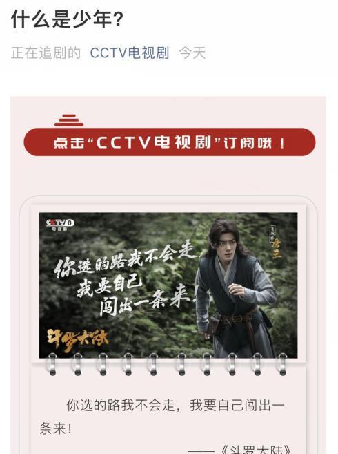 肖战|肖战熟悉的对镜自拍来了！手绘好可爱，新发型好像更嫩更帅了