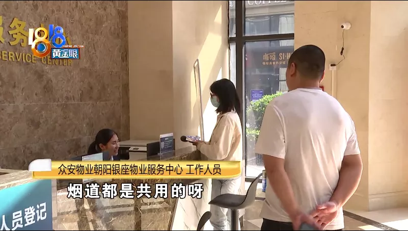 抽油烟机|拒绝共用排烟口，面馆冒出炸鸡味？